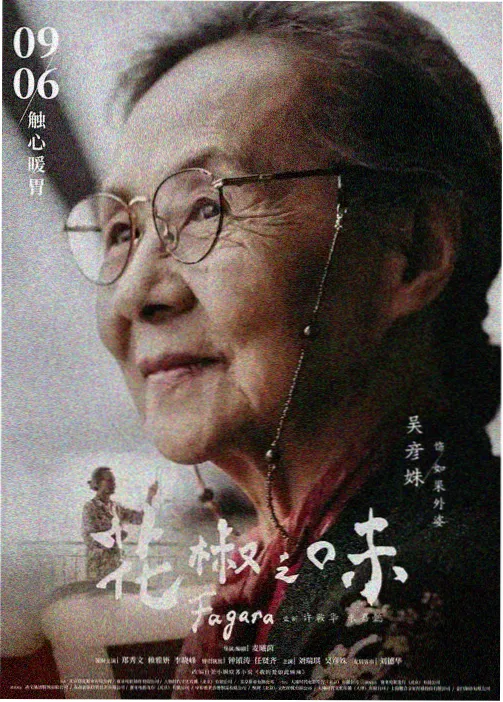 哆啦a梦2017剧场版 大雄的南极冰冰凉大冒险 作品封面